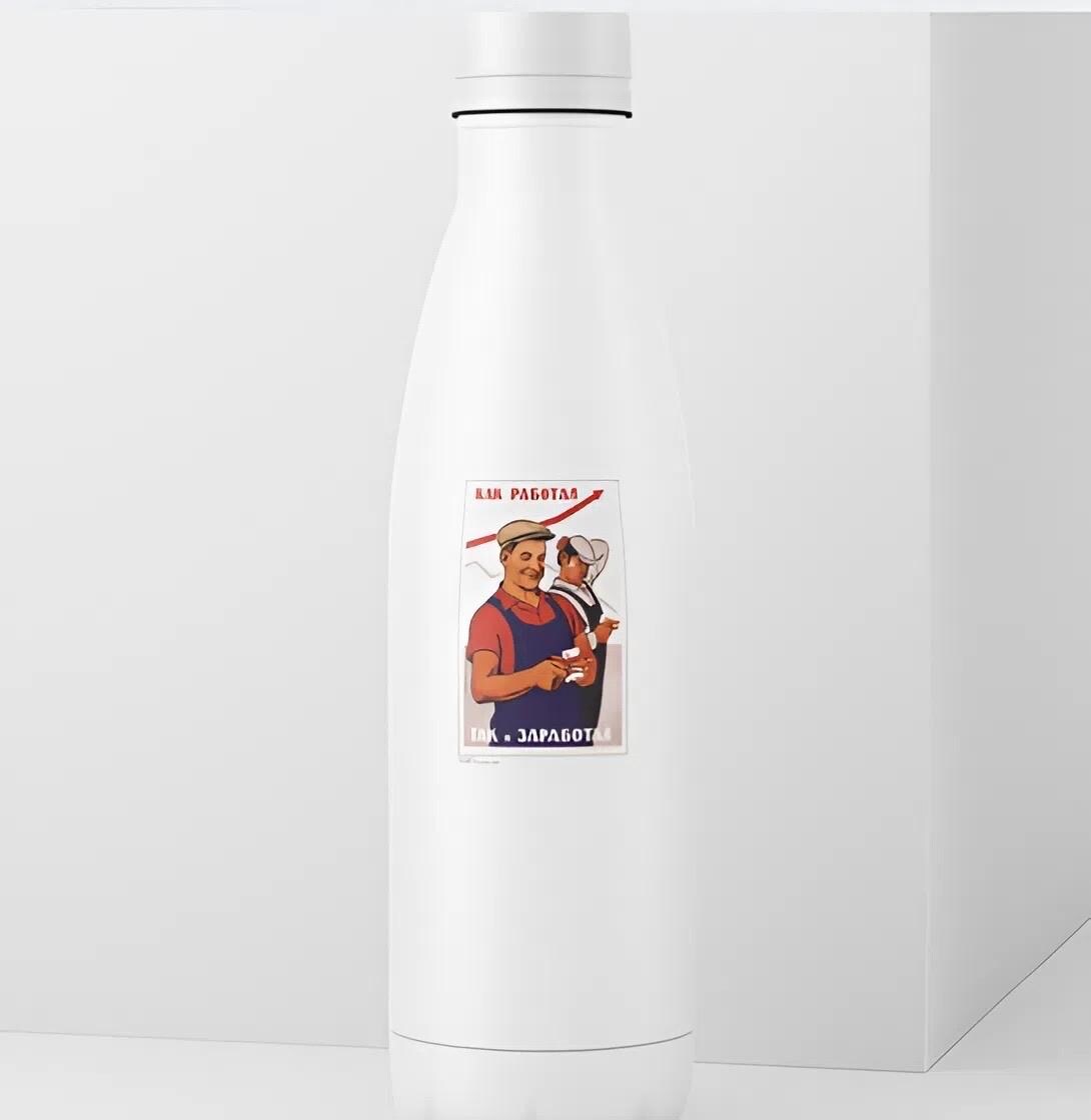 How You Worked, You Earned Soviet Propaganda Sticker | Russian Poster Decal | Historical Art | Cold War Era Vinyl | Socialist Realism