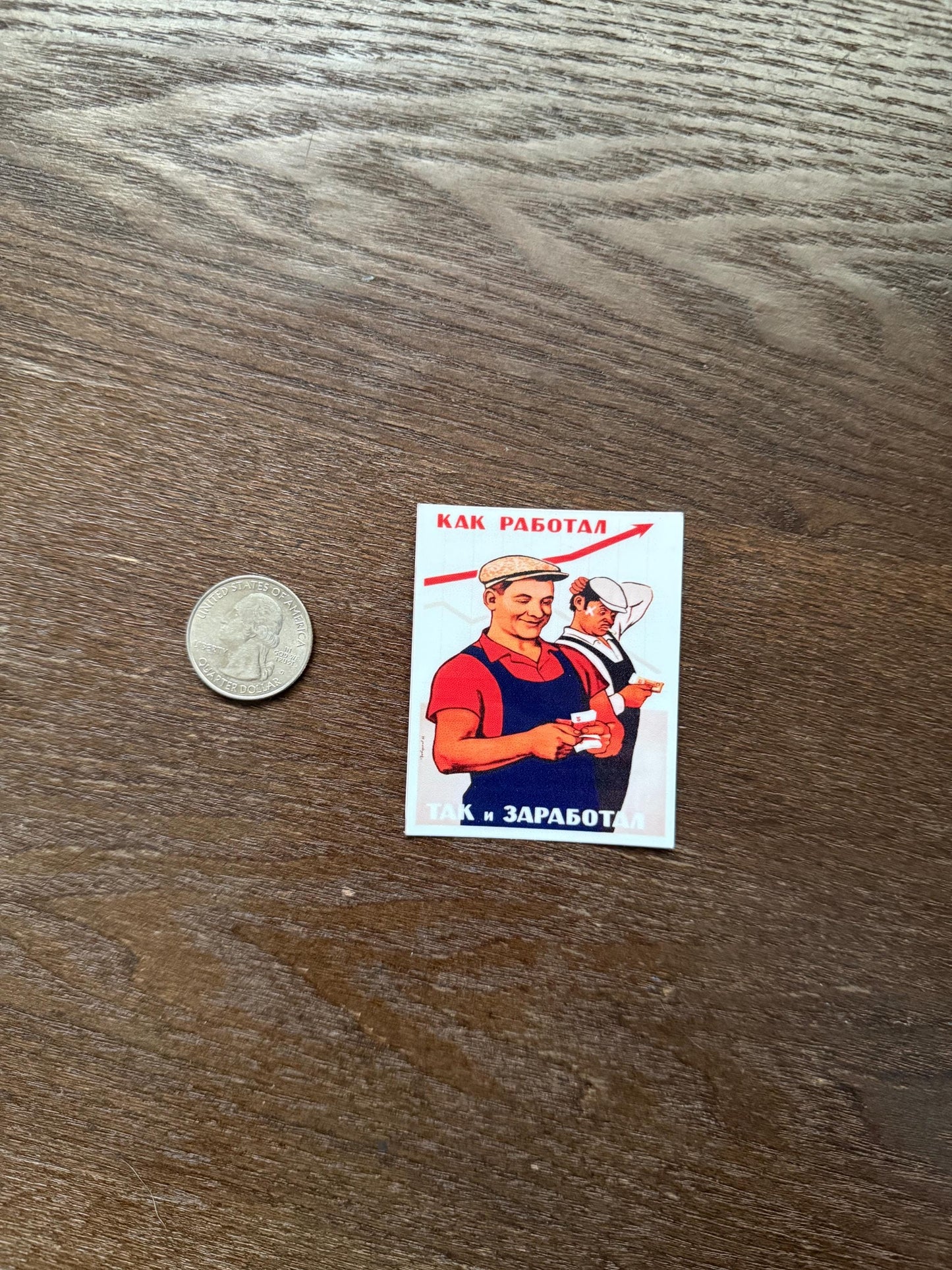 How You Worked, You Earned Soviet Propaganda Sticker | Russian Poster Decal | Historical Art | Cold War Era Vinyl | Socialist Realism