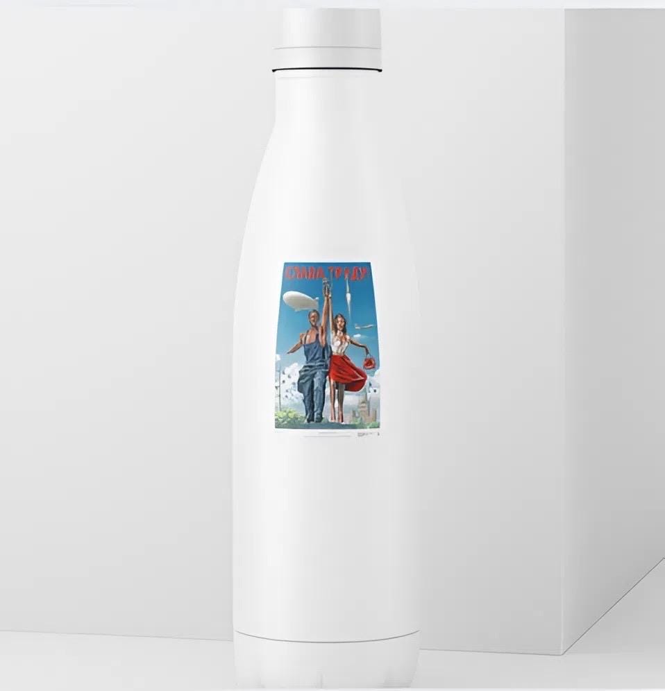 White bottle with a graphic design of two people on a mountain on a white background