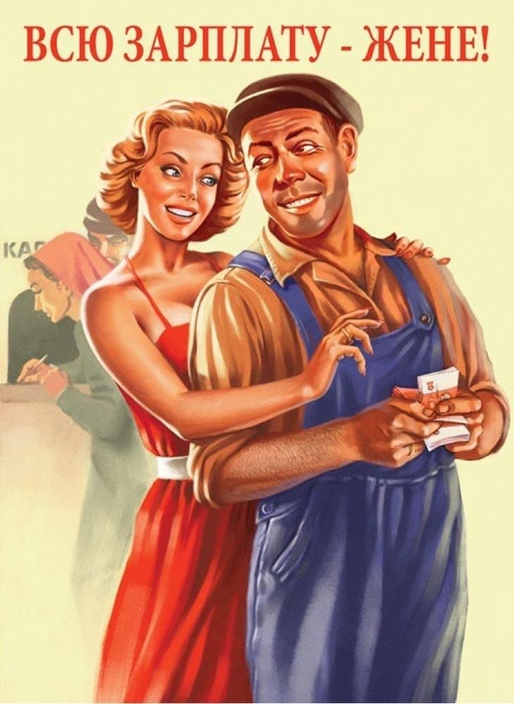 A flat, isolated vinyl sticker featuring a vintage historical Soviet propaganda poster with a humorous illustration and the phrase "All Salary to Wife" in classic retro socialist realism style.
